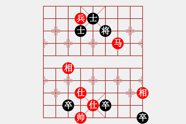 象棋棋譜圖片：逍遙三百里(3弦)-和-大將第一(9星) - 步數(shù)：150 