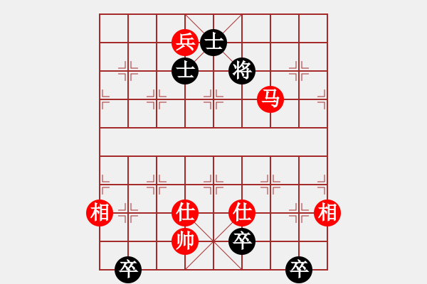 象棋棋譜圖片：逍遙三百里(3弦)-和-大將第一(9星) - 步數(shù)：160 