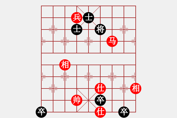 象棋棋譜圖片：逍遙三百里(3弦)-和-大將第一(9星) - 步數(shù)：170 