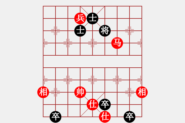 象棋棋譜圖片：逍遙三百里(3弦)-和-大將第一(9星) - 步數(shù)：180 