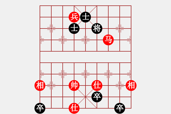 象棋棋譜圖片：逍遙三百里(3弦)-和-大將第一(9星) - 步數(shù)：190 