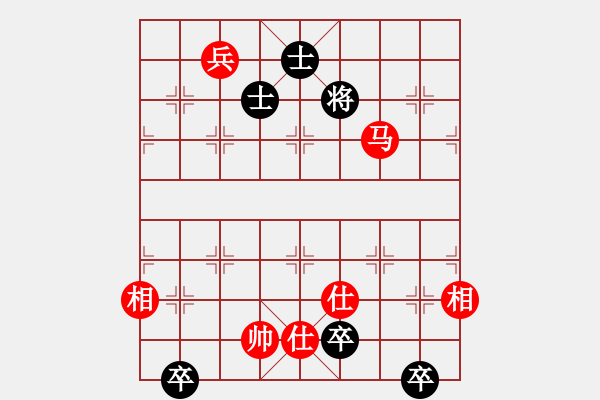 象棋棋譜圖片：逍遙三百里(3弦)-和-大將第一(9星) - 步數(shù)：200 