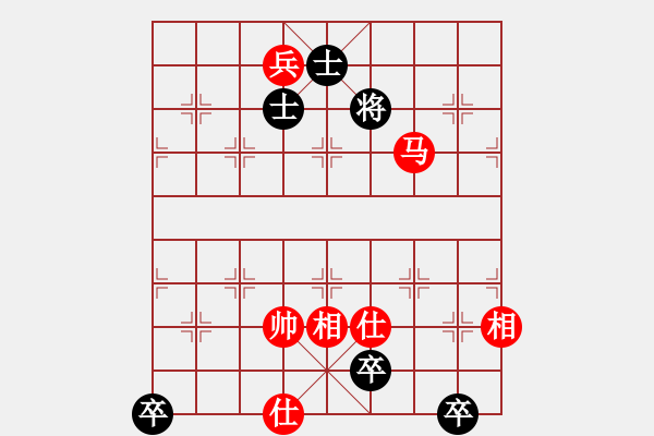 象棋棋譜圖片：逍遙三百里(3弦)-和-大將第一(9星) - 步數(shù)：210 