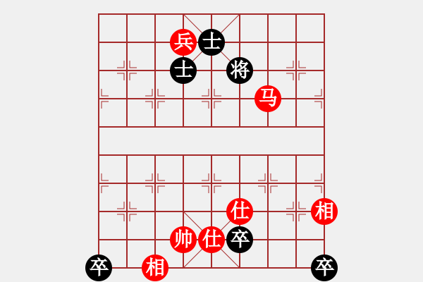 象棋棋譜圖片：逍遙三百里(3弦)-和-大將第一(9星) - 步數(shù)：220 