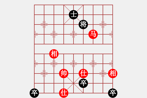 象棋棋譜圖片：逍遙三百里(3弦)-和-大將第一(9星) - 步數(shù)：230 