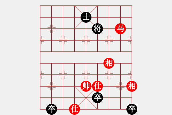 象棋棋譜圖片：逍遙三百里(3弦)-和-大將第一(9星) - 步數(shù)：240 