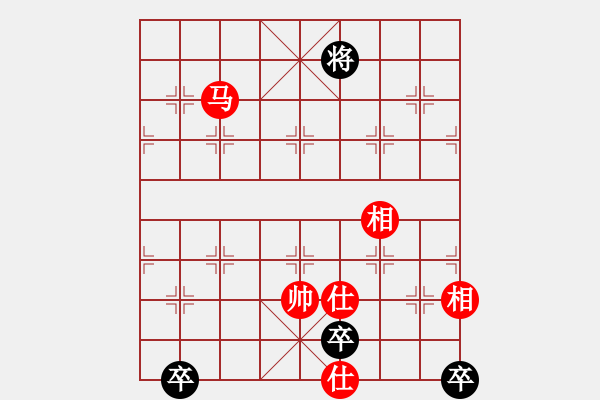 象棋棋譜圖片：逍遙三百里(3弦)-和-大將第一(9星) - 步數(shù)：250 