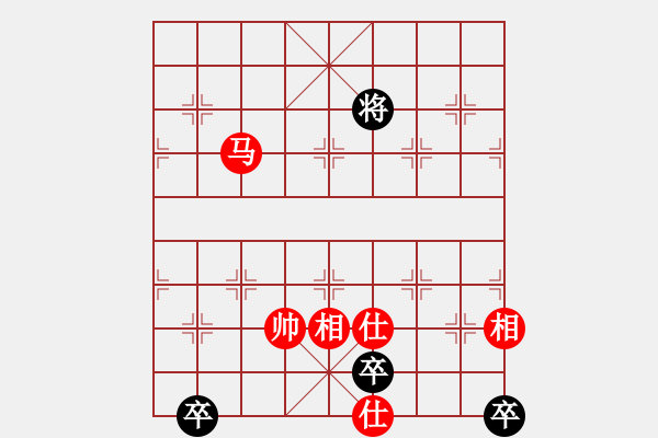 象棋棋譜圖片：逍遙三百里(3弦)-和-大將第一(9星) - 步數(shù)：260 