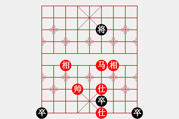 象棋棋譜圖片：逍遙三百里(3弦)-和-大將第一(9星) - 步數(shù)：270 