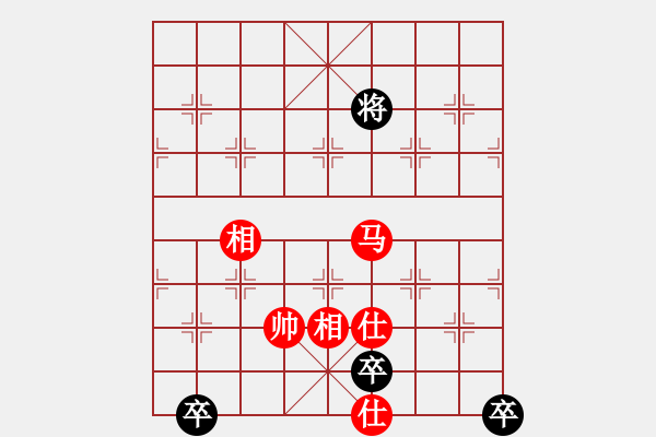 象棋棋譜圖片：逍遙三百里(3弦)-和-大將第一(9星) - 步數(shù)：280 