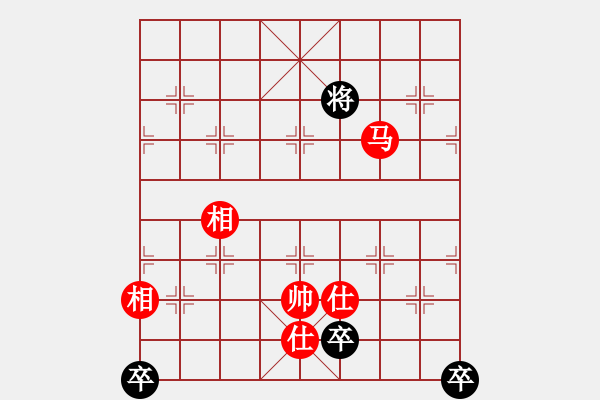 象棋棋譜圖片：逍遙三百里(3弦)-和-大將第一(9星) - 步數(shù)：290 