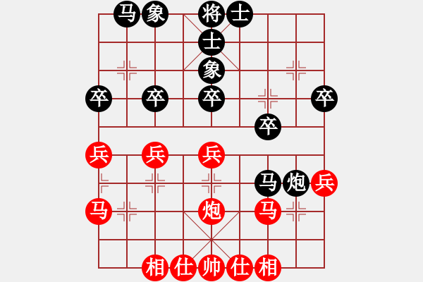 象棋棋譜圖片：逍遙三百里(3弦)-和-大將第一(9星) - 步數(shù)：30 