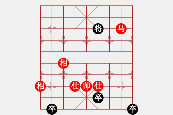 象棋棋譜圖片：逍遙三百里(3弦)-和-大將第一(9星) - 步數(shù)：300 