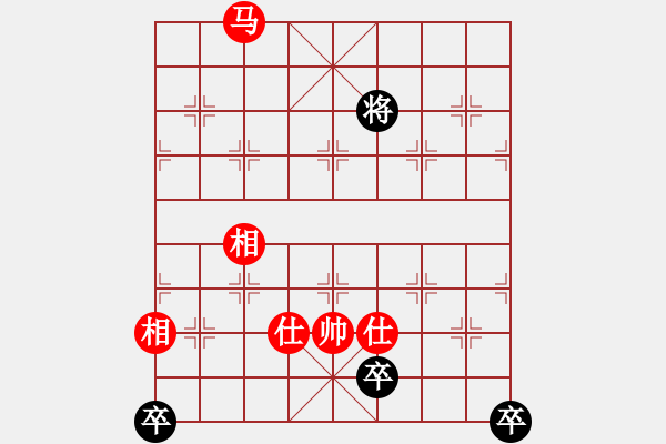 象棋棋譜圖片：逍遙三百里(3弦)-和-大將第一(9星) - 步數(shù)：310 