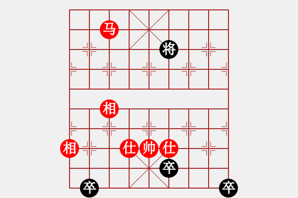 象棋棋譜圖片：逍遙三百里(3弦)-和-大將第一(9星) - 步數(shù)：320 