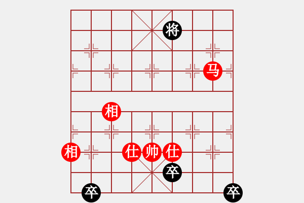 象棋棋譜圖片：逍遙三百里(3弦)-和-大將第一(9星) - 步數(shù)：330 