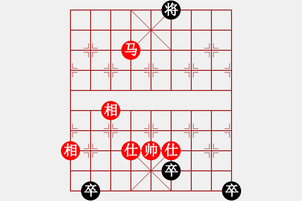 象棋棋譜圖片：逍遙三百里(3弦)-和-大將第一(9星) - 步數(shù)：340 