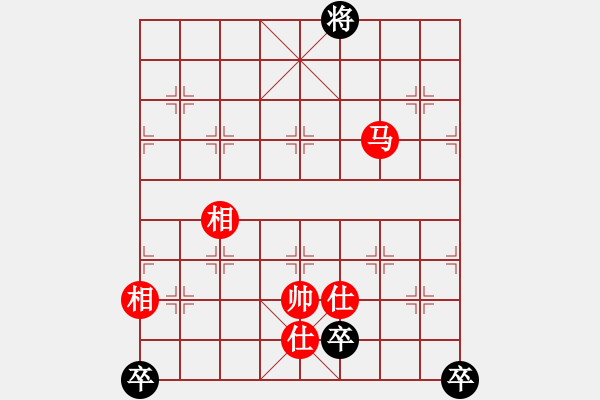 象棋棋譜圖片：逍遙三百里(3弦)-和-大將第一(9星) - 步數(shù)：350 