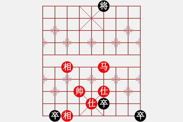 象棋棋譜圖片：逍遙三百里(3弦)-和-大將第一(9星) - 步數(shù)：360 