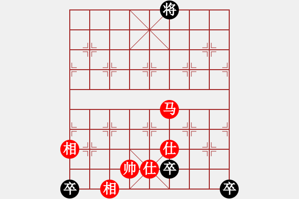 象棋棋譜圖片：逍遙三百里(3弦)-和-大將第一(9星) - 步數(shù)：367 