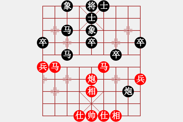 象棋棋譜圖片：逍遙三百里(3弦)-和-大將第一(9星) - 步數(shù)：40 