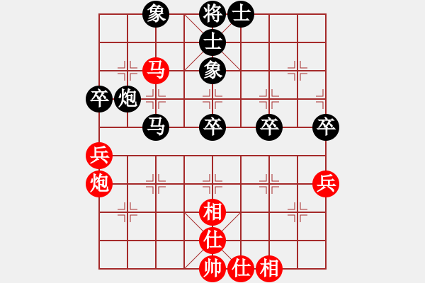 象棋棋譜圖片：逍遙三百里(3弦)-和-大將第一(9星) - 步數(shù)：50 