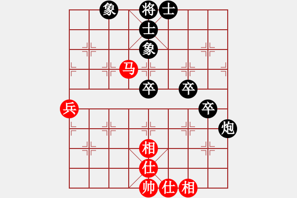 象棋棋譜圖片：逍遙三百里(3弦)-和-大將第一(9星) - 步數(shù)：60 