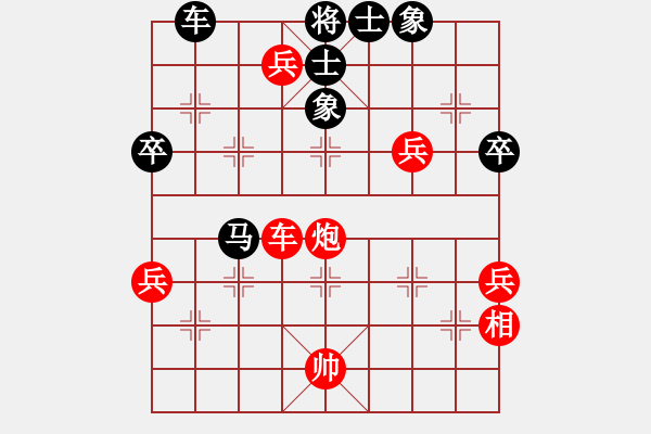 象棋棋譜圖片：棋局-smeih - 步數(shù)：0 