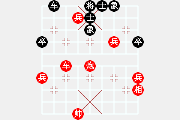 象棋棋譜圖片：棋局-smeih - 步數(shù)：10 