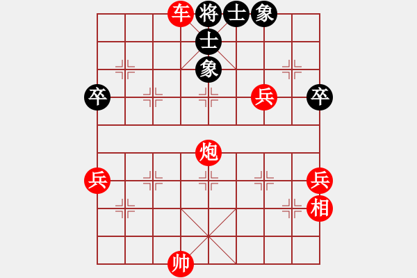 象棋棋譜圖片：棋局-smeih - 步數(shù)：19 