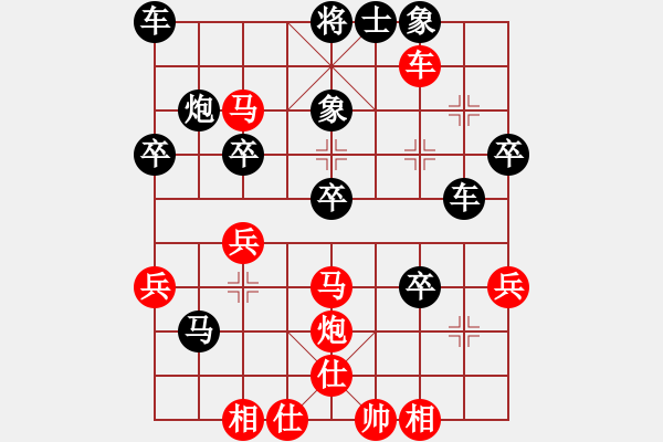 象棋棋譜圖片：桃花島郭襄(5段)-勝-小珍寶島(6段) - 步數(shù)：40 