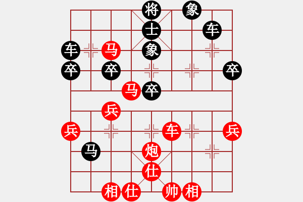 象棋棋譜圖片：桃花島郭襄(5段)-勝-小珍寶島(6段) - 步數(shù)：50 