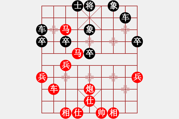 象棋棋譜圖片：桃花島郭襄(5段)-勝-小珍寶島(6段) - 步數(shù)：53 