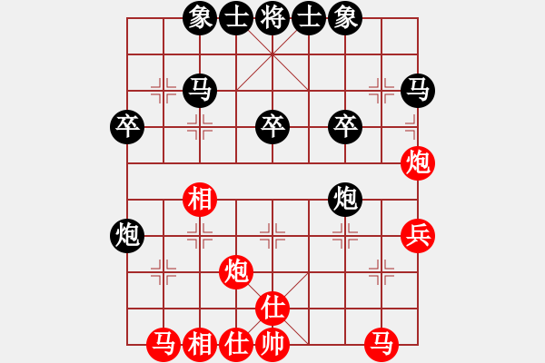 象棋棋譜圖片：棋友-魚鳥[575644877] -VS- 清風(fēng)[787194348] - 步數(shù)：30 