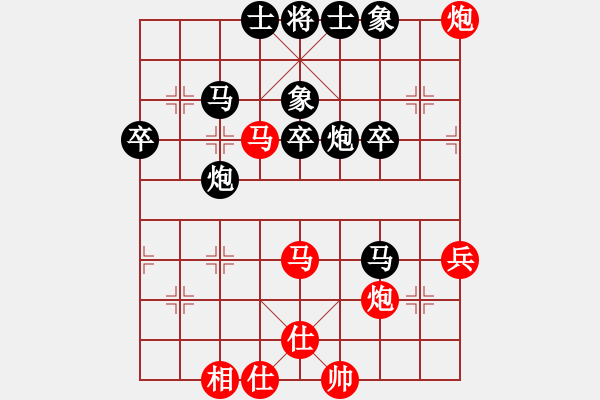 象棋棋譜圖片：棋友-魚鳥[575644877] -VS- 清風(fēng)[787194348] - 步數(shù)：50 