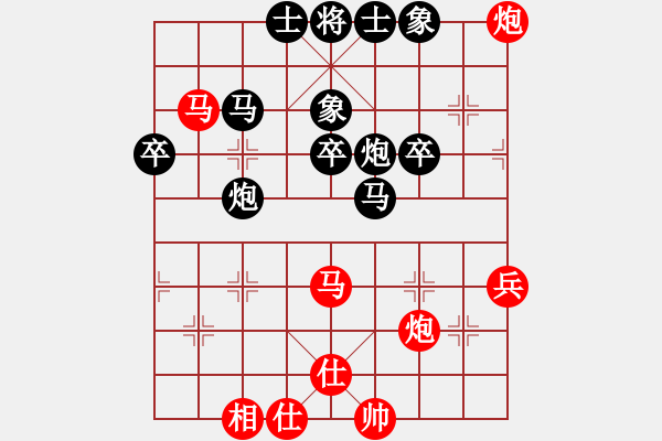 象棋棋譜圖片：棋友-魚鳥[575644877] -VS- 清風(fēng)[787194348] - 步數(shù)：52 