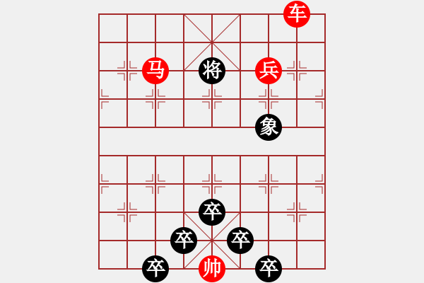 象棋棋譜圖片：【雅韻齋】 《 日月星 》秦 臻 擬局 - 步數(shù)：40 