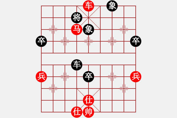 象棋棋譜圖片：五九炮過河車戰(zhàn)屏風馬平炮兌車 - 步數(shù)：70 