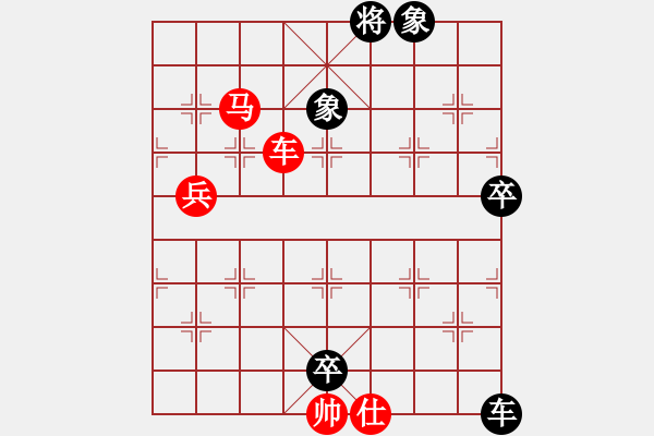 象棋棋譜圖片：五九炮過河車戰(zhàn)屏風馬平炮兌車 - 步數(shù)：90 