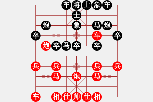 象棋棋譜圖片：社區(qū)中年組棋手 先負(fù) Cplasf.獵鷹 - 步數(shù)：20 