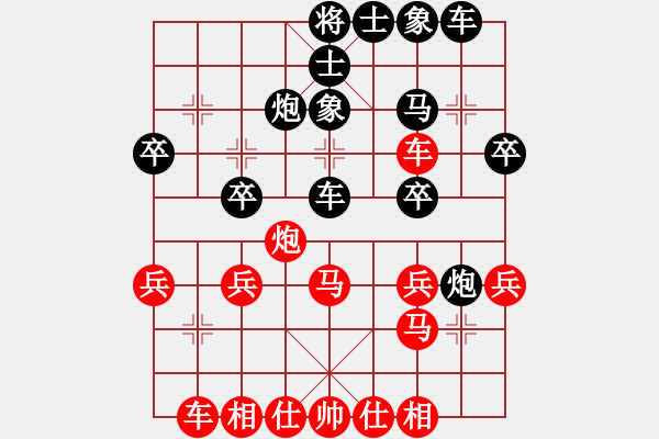 象棋棋譜圖片：社區(qū)中年組棋手 先負(fù) Cplasf.獵鷹 - 步數(shù)：30 