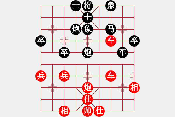 象棋棋譜圖片：社區(qū)中年組棋手 先負(fù) Cplasf.獵鷹 - 步數(shù)：50 