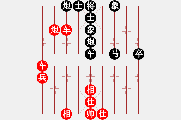 象棋棋譜圖片：社區(qū)中年組棋手 先負(fù) Cplasf.獵鷹 - 步數(shù)：70 