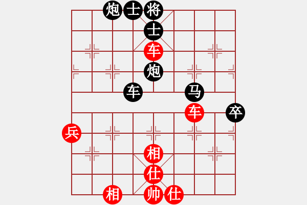 象棋棋譜圖片：社區(qū)中年組棋手 先負(fù) Cplasf.獵鷹 - 步數(shù)：80 