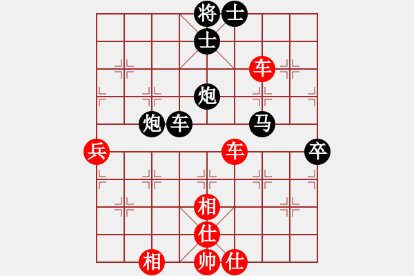 象棋棋譜圖片：社區(qū)中年組棋手 先負(fù) Cplasf.獵鷹 - 步數(shù)：86 