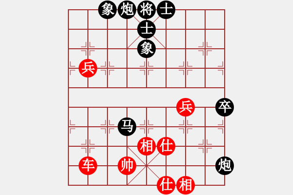 象棋棋譜圖片：隨心[290862588] -VS- 橫才俊儒[292832991] - 步數(shù)：100 