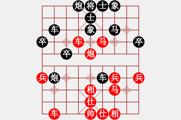 象棋棋譜圖片：隨心[290862588] -VS- 橫才俊儒[292832991] - 步數(shù)：40 