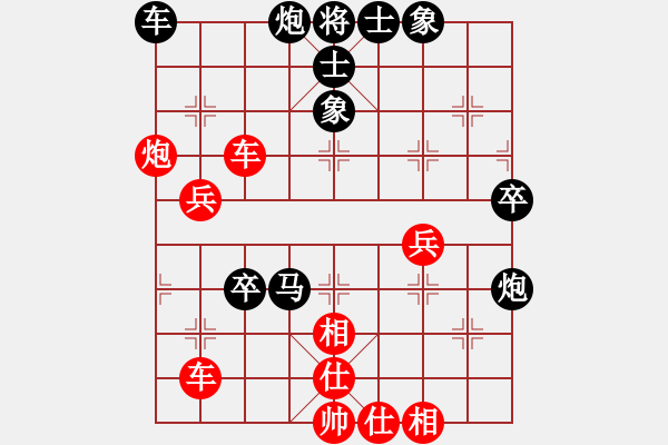 象棋棋譜圖片：隨心[290862588] -VS- 橫才俊儒[292832991] - 步數(shù)：80 