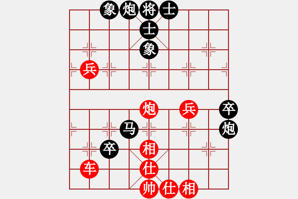 象棋棋譜圖片：隨心[290862588] -VS- 橫才俊儒[292832991] - 步數(shù)：90 