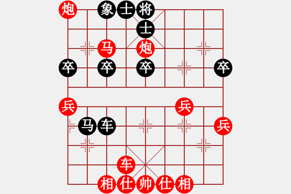 象棋棋譜圖片：橫才俊儒[292832991] -VS- 徽商行天下[2532350175] - 步數(shù)：43 